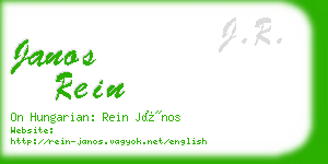 janos rein business card